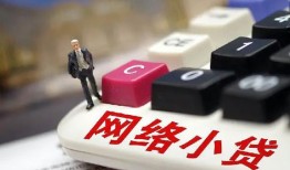 成都锦江区个人创业贷款-成都锦江区私借空放短借-成都锦江区短借私人
