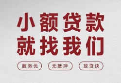 成都锦江区私人放水-成都锦江区快速小额贷款-成都锦江区空放个人借钱