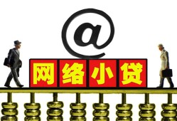 成都锦江区贷款私人贷款-成都锦江区小额信用贷款-成都锦江区私人空放