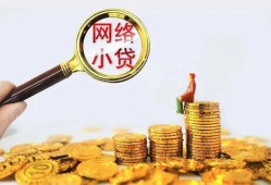 成都锦江区空放-成都锦江区民间借贷私人放款-成都锦江区无抵押贷款