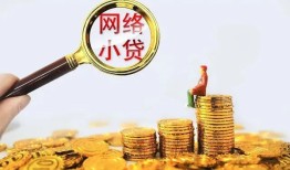 成都锦江区空放-成都锦江区民间借贷私人放款-成都锦江区无抵押贷款