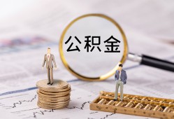 成都锦江区民间借贷网-成都锦江区借钱小贷-成都锦江区急需借钱可以找我
