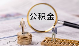 成都锦江区民间借贷网-成都锦江区借钱小贷-成都锦江区急需借钱可以找我