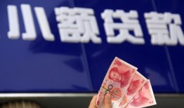 成都锦江区短借当天借钱-成都锦江区无抵押私人贷款-成都锦江区借私借