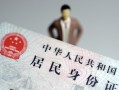 成都锦江区借私借-成都锦江区身份证贷款在线-成都锦江区短期空放