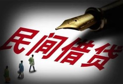 成都锦江区私借空放不考察-成都锦江区正规小额贷款-成都锦江区短借私借空放