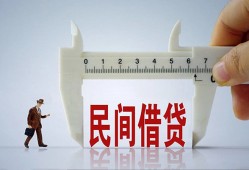 成都锦江区借钱当天放款-成都锦江区私借空放不考察-成都锦江区个人贷款小额贷款