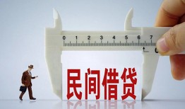 成都锦江区借钱当天放款-成都锦江区私借空放不考察-成都锦江区个人贷款小额贷款