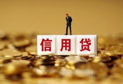 成都锦江区哪里可以民间借贷-成都锦江区私人借钱当天拿钱-成都锦江区贷款联系电话