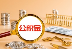 成都锦江区私人短借-成都锦江区民间借贷-成都锦江区个人贷款小额贷款
