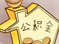 成都锦江区地区身份证贷款-成都锦江区民间无抵押借钱-成都锦江区私人短借