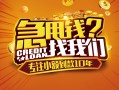成都锦江区个人空放联系方式-成都锦江区私借空放当场拿钱-成都锦江区哪里可以信用贷款