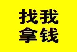 成都锦江区私人借钱电话-成都锦江区地区公积金信用贷款-成都锦江区短拆垫资