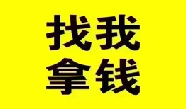 成都锦江区私人借钱电话-成都锦江区地区公积金信用贷款-成都锦江区短拆垫资