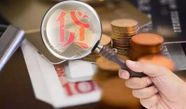成都锦江区个人放贷-成都锦江区身份证贷款平台-成都锦江区本地身份证贷款
