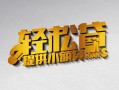 成都锦江区正规短借-成都锦江区小额贷款电话-成都锦江区小额信用贷款