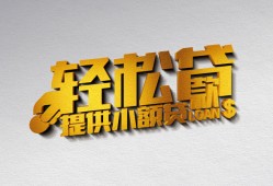 成都锦江区正规短借-成都锦江区小额贷款电话-成都锦江区小额信用贷款