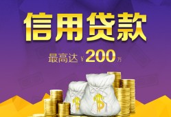 成都锦江区应急贷款-成都锦江区短期空放小额贷款-成都锦江区个人空放