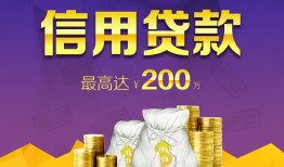 成都锦江区私借空放免费上门-成都锦江区私人借贷电话号码-成都锦江区空放