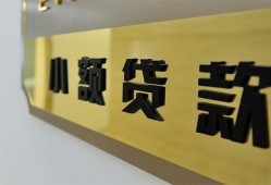 成都锦江区私借上门放款-成都锦江区身份证抵押贷款-成都锦江区无抵押私借空放