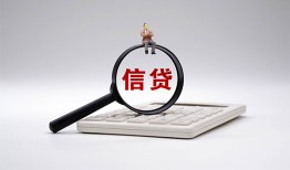 成都锦江区民间贷款-成都锦江区贷款-成都锦江区身份证线下贷款