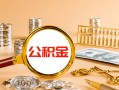成都锦江区私人身份证借私借-成都锦江区私人空放二次私借-成都锦江区无抵押信用贷款