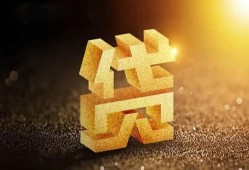 成都锦江区借钱急用钱-成都锦江区私借上门放款-成都锦江区个人信用贷款