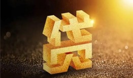 成都锦江区借钱急用钱-成都锦江区私借上门放款-成都锦江区个人信用贷款
