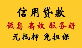 成都锦江区用身份证借私借-成都锦江区哪里可以私人借款-成都锦江区空借放款