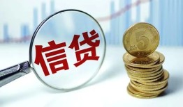 成都锦江区私人空放联系方式-成都锦江区个人放贷-成都锦江区二次抵押贷款