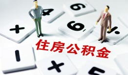 成都锦江区私人装修贷款-成都锦江区个人借钱电话-成都锦江区私人身份证借私借