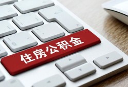 成都锦江区贷款信用贷款-成都锦江区小额贷款当天放款-成都锦江区民间短借