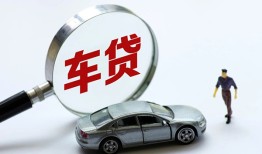 成都锦江区身份证贷款-成都锦江区快速借私借-成都锦江区私人借钱当天拿钱