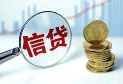 成都锦江区民间短期私借借款-成都锦江区小额贷款不查征信-成都锦江区抵押短借