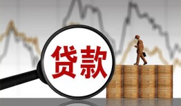 成都锦江区小额贷款电话-成都锦江区私借空放短借-成都锦江区小额贷款