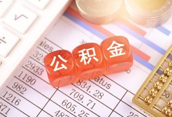 成都锦江区空放贷款-成都锦江区个人私借-成都锦江区小额无抵押贷款