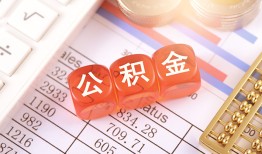 成都锦江区空放贷款-成都锦江区个人私借-成都锦江区小额无抵押贷款