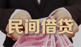 成都锦江区私借空放-成都锦江区正规个人借贷-成都锦江区信用贷款哪家好