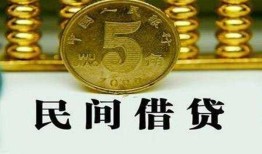 成都锦江区信用贷款-成都锦江区小额贷款-成都锦江区民间借贷无抵押