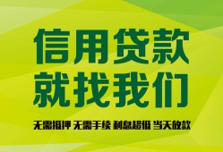成都锦江区借钱网-成都锦江区贷款私人贷款-成都锦江区私借空放先息后本