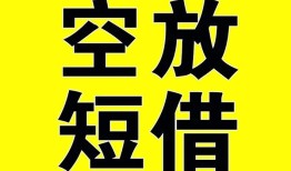 成都锦江区民间私借-成都锦江区本地身份证贷款-成都锦江区民间短期私借借款