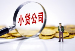 成都锦江区私人私借-成都锦江区空放贷款-成都锦江区私借上门放款