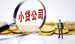 成都锦江区私人私借-成都锦江区空放贷款-成都锦江区私借上门放款