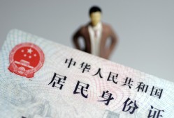 成都锦江区短借公证-成都锦江区小额贷款贷款-成都锦江区抵押贷款