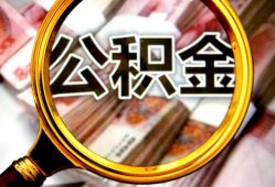 成都锦江区私人空放二次私借-成都锦江区私人消费贷款-成都锦江区私人借贷