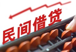 成都锦江区空放个人借钱-成都锦江区民间借贷无视黑白-成都锦江区身份证抵押贷款