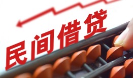 成都锦江区小额空放-成都锦江区借钱-成都锦江区民间借贷无抵押