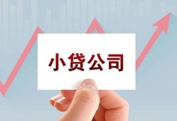 成都锦江区哪里有私人借贷-成都锦江区贷款当天放款-成都锦江区民间小额借贷
