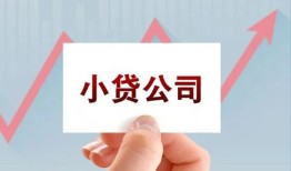 成都锦江区哪里有私人借贷-成都锦江区贷款当天放款-成都锦江区民间小额借贷