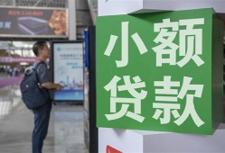 成都锦江区大额短借-成都锦江区空放借款-成都锦江区贷款私借空放